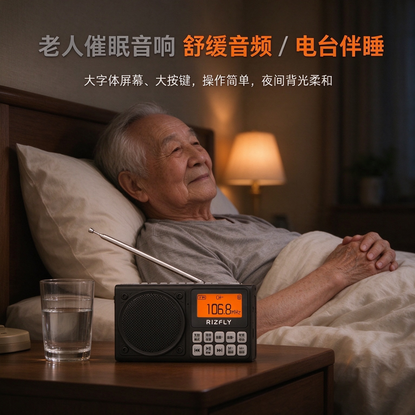 米跃插卡蓝牙音箱儿童故事机