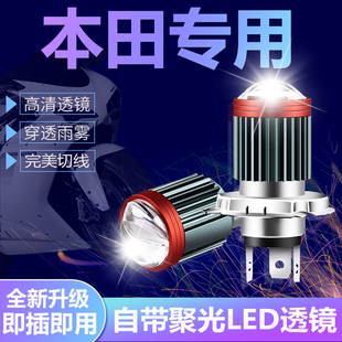 五羊新大洲自由佳颖喜俊MONOSH150i踏板车LED激光透镜大灯