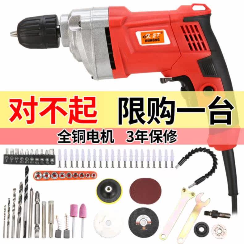 light Electric New products torque Hand Drill electrical machinery carpentry Abrasives parts Belt machine Joint Power toolin the Hardware/Tool , Power Tools , Drill  category - from Buy2taobao.com to provide professional Taobao agent buy service