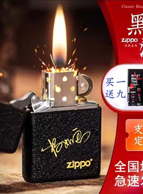 zippo打火机正品磨砂黑裂漆旗舰之宝刻字zipoo原装送男礼zppo煤油