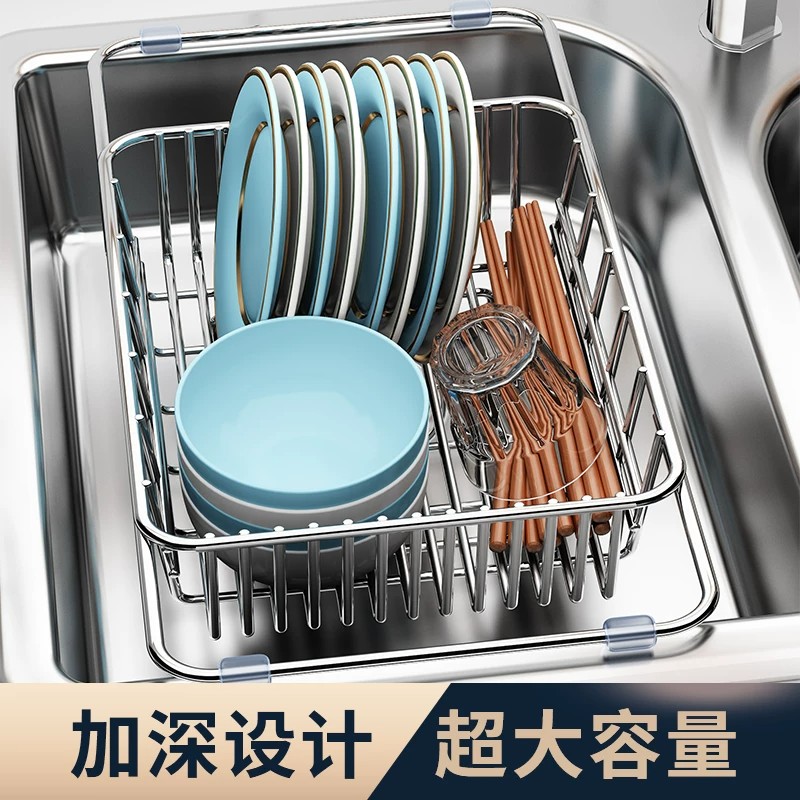 不锈钢伸缩水槽沥水碗架