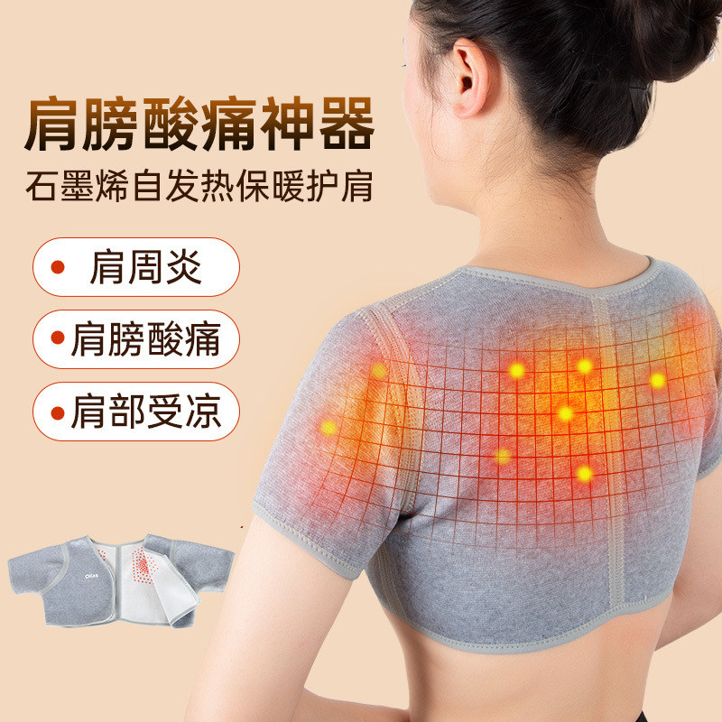 护肩膀保暖颈椎坎月子睡觉