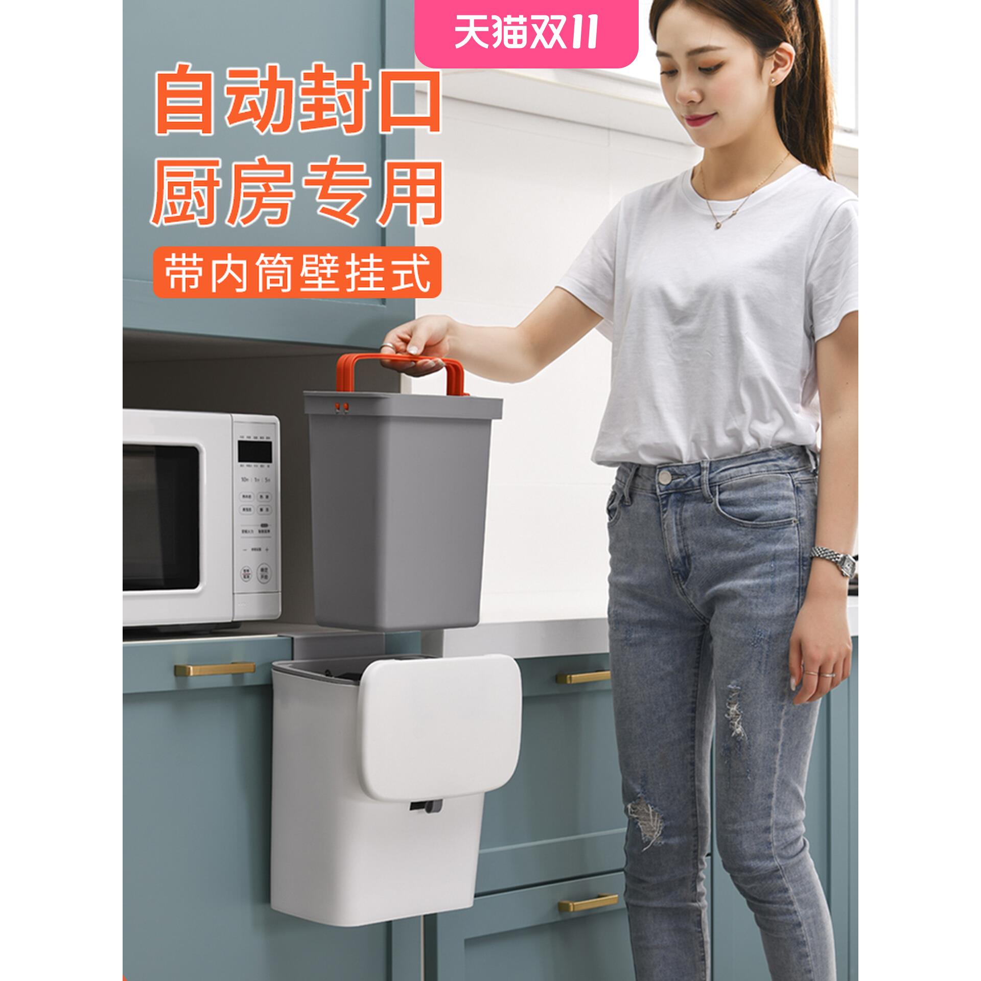 家用厨房垃圾桶挂式厨余卫生间壁挂塑料网红垃圾筒创意翻盖收纳桶