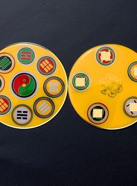 黄铜烤漆9公分卦爻盘镀金双面滴胶工艺万字福太极八卦补角牌