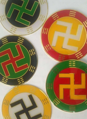 厂家生产9CM万字符90MM太极款万字墙贴八卦太极