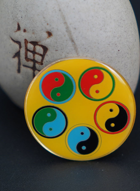 31MM江版五行太极八卦万字黄铜手机贴黄红蓝绿黑五种底色自粘贴