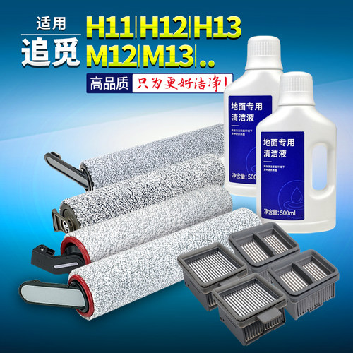 【行业尖货】H11H12配件滤网