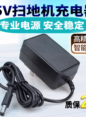 适用科沃斯扫地机器人配件电池CEN330/333CR330/33315V电源适配器