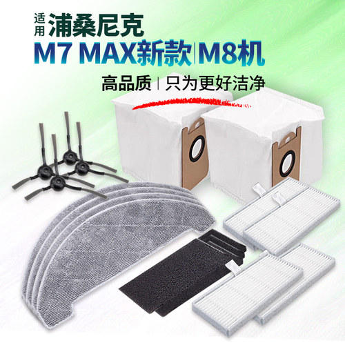 专注配件18年/高品质/更好洁净