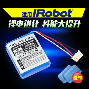 irobot380电池【足容量/不虚标】