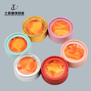 大圆开窗盖手镯盒包装盒手链盒佛珠盒首饰盒子收纳盒饰品定制logo