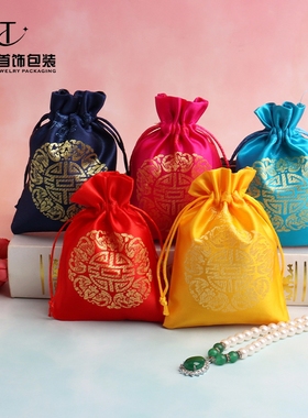 抽拉袋五福临门小号首饰包装袋子饰品收纳袋锦囊袋喜糖袋束口黄色