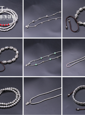 貔貅算盘手链藏银男女款式