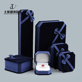 蓝色蝴蝶结老款 八角首饰收纳盒戒指吊坠盒手镯盒项链盒礼品包装 盒