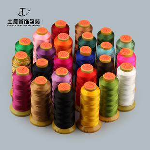 金三鱼3股线DIY 编织红线绳戒指手链红绳子编织绳串穿珠子线1