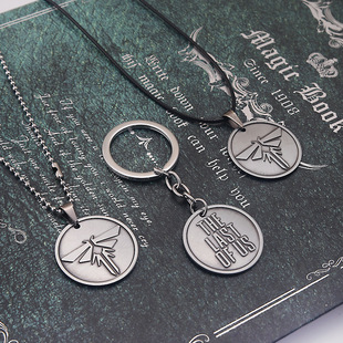 最后生还者2周边美末日2项链金属挂件吊坠火萤徽章胸针车包配饰品