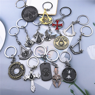 刺客游戏周边信条钥匙扣圈奥德赛挂件枭雄起源汽车钥匙链包男饰品