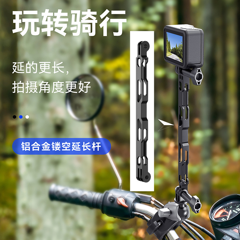 TELESIN泰迅铝合金镂空延长杆 gopro11/10/9/action3运动相机配件
