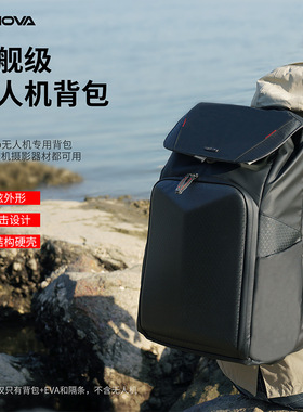 CYNOVA适用于DJI Flip无人机双肩背包 Flip长续航套装包 抗震减压