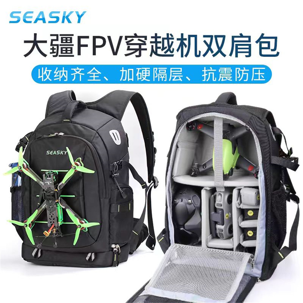 SEASKY双肩背包摄影收纳包适用DJI Avata 2穿越机FPV飞行眼镜配件