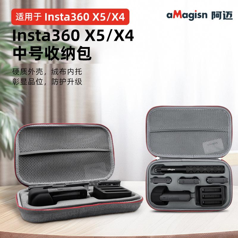 aMagisn360X5相机收纳包