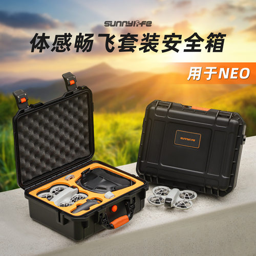 SunnylifeNEO无人机安全箱
