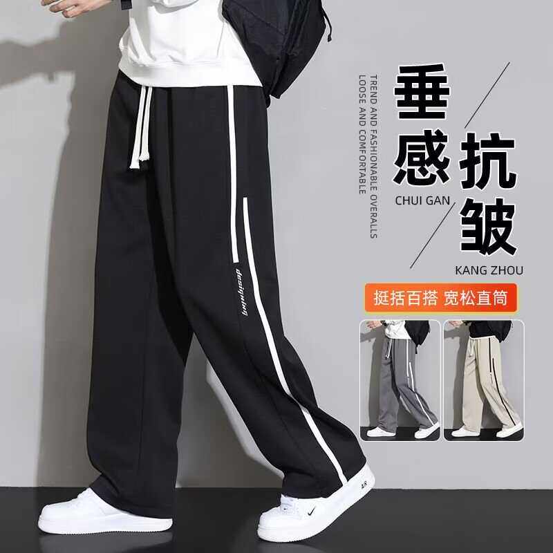 长裤男士直筒运动休闲长裤美式