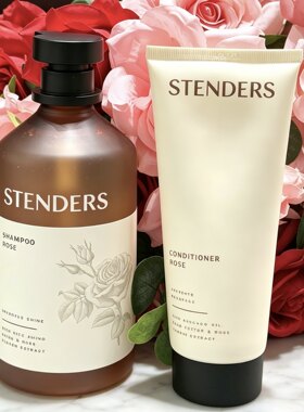 stenders施丹兰玫瑰洗发水护发素洗发露控油去屑清爽男女蓬松留香