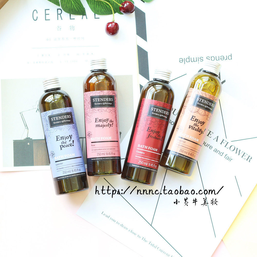 施丹兰stenders 玫瑰葡萄柚泡泡浴液250ml浴缸超多泡泡澡成人儿童