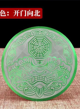 五行海神门贴门对门挂件卫生间卧室路冲尖角家用门口自粘胶贴