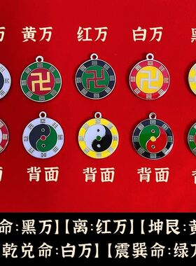 新款黄铜3公分红人双面吊