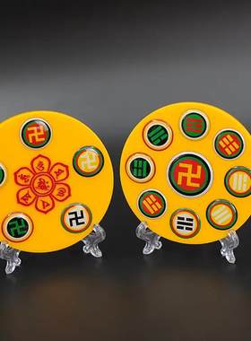 9CM双面五龙财盘 铜贴万字符太极八卦盘 后天八卦掌中宝