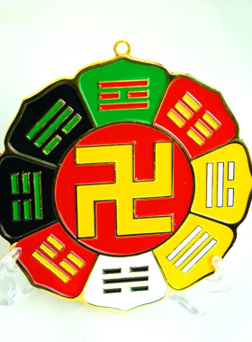 13CM万字符黑白黄绿红莲花盘五行太极八卦盘