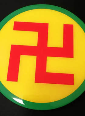 18公分圆形中国风江氏版万字符大号太极八卦摆件化门对门居家用品