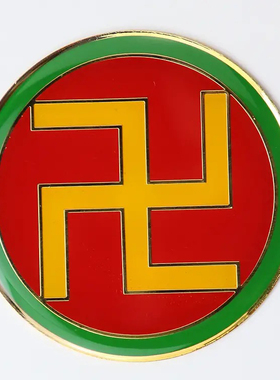 5CM中号黄铜潘氏版五行万字符风水黄万红绿太极八卦贴烤漆镀金