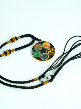 黄铜万字符双面3.1CM江氏版五行太极八卦万字双面吊坠挂绳