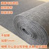 felt carpet The whole house Bodybuilding Foyer Carpet soft Crop Cushion kitchen Climbing pad