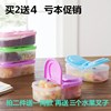 Kids fruit Box transparent Bento Box go out portable Fresh keeping Portable Lunch box Plastic Fruit box
