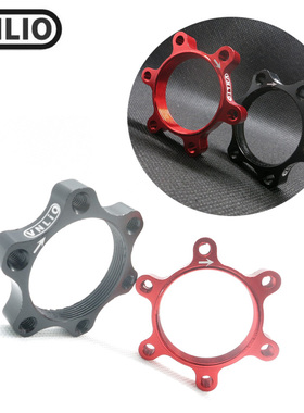Vnlio自行车碟刹盘片转接座  刹车装置法兰 六孔花鼓碟片法兰44mm