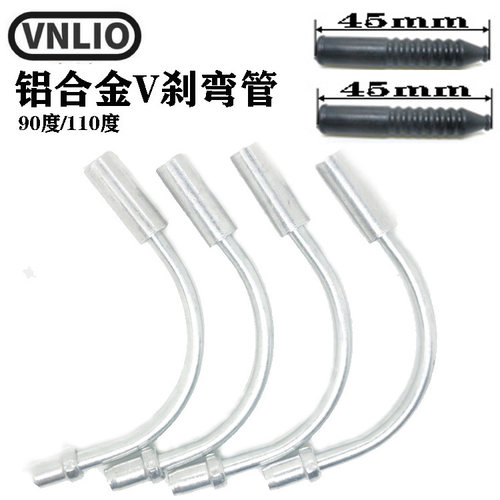 VNLIOV刹铝合金过线管90度110度