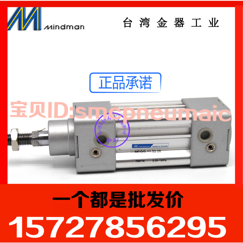 全新原装台湾金器气缸MCQI2-11-32-25