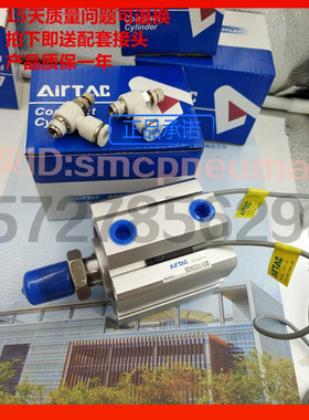 SDAJ可调薄型气缸SDAS/SDA50X5/10/15/20/25/30/40/50/75/100-S-B