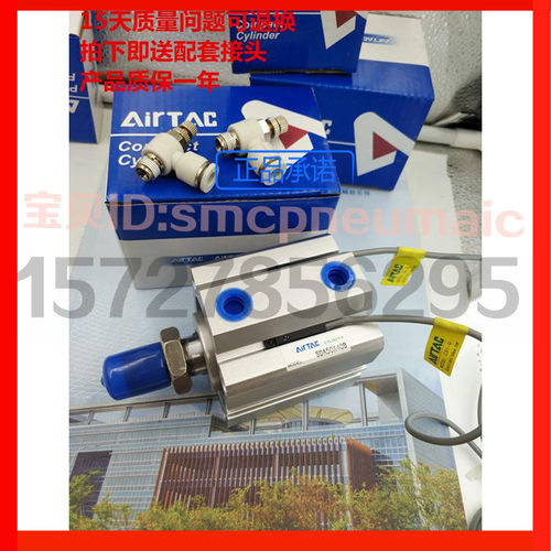 SDAJ可调薄型气缸SDAS/SDA50X5/10/15/20/25/30/40/50/75/100-S-B