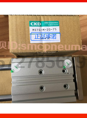 特价CKD喜开理气缸MSTG-M-25-20全新原装正品