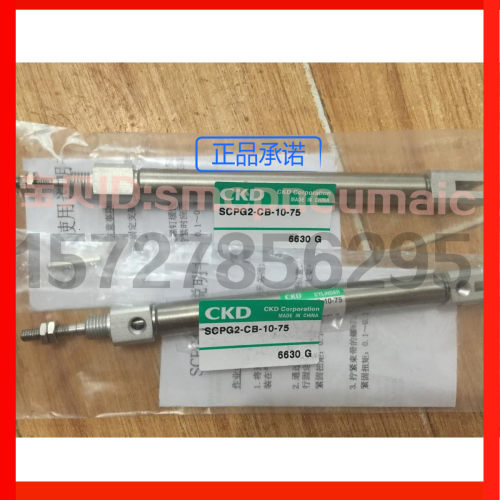 特价CKD喜开理气缸SCPG2-L-CB-10-75-SW69-R-P4，原装正品