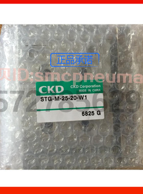原装喜开理CKD双作用单杆型带导向气缸STG-M-40-25-T2YD-D-W1