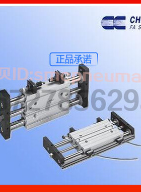 CHELIC导杆滑块气缸TSB16-75气立可TSB32-100-AM2