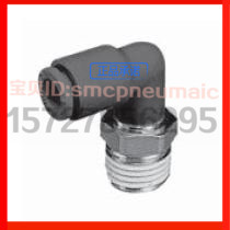 气立可L型接头SQL4-M5SQL4-01SQL6-M5SQL6-01SQL8-02SQL10-03