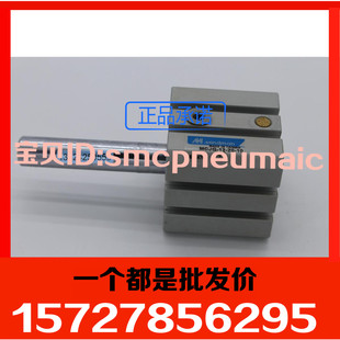 MCJQ 全新原裝 10特9三 臺灣金器氣缸MCJQ