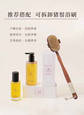 rose by maat玫瑰女王植萃净润香氛沐浴油250ml 身体干皮滋润清洁